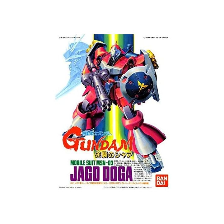 BANDAI 1/144 Mobile Suit Gundam Char's Counterattack - JAGD DOGA(Quess Paraya) Model Kit Figure(Gunpla)