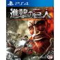 Koei Tecmo Games Shingeki no kyojin [PS4 software]