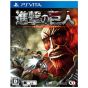 Koei Tecmo Games Shingeki no kyojin [PS Vita software]