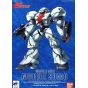 BANDAI 1/144 ∀ Gundam - MOBILE SUMO (Silver Type) Model Kit Figure(Gunpla)