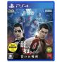 Sega   Ryu Ga Gotoku 0 Best new price version [PS4 software]