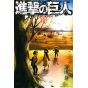 Shingeki no Kyojin - Attack on Titan Vol.34 Ending Ver. (japanese version)