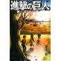 Shingeki no Kyojin - L'Attaque des Titans Vol.34 Ending Ver. (version japonaise)