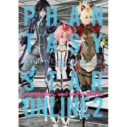 Artbook - Phantasy Star Online 2 - Fashion Catalog 2019-2021Completion and to the Future