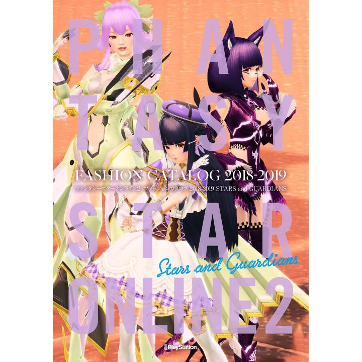 Artbook - Phantasy Star Online 2 - Fashion Catalog 2018-2019 STARS and GUARDIANS