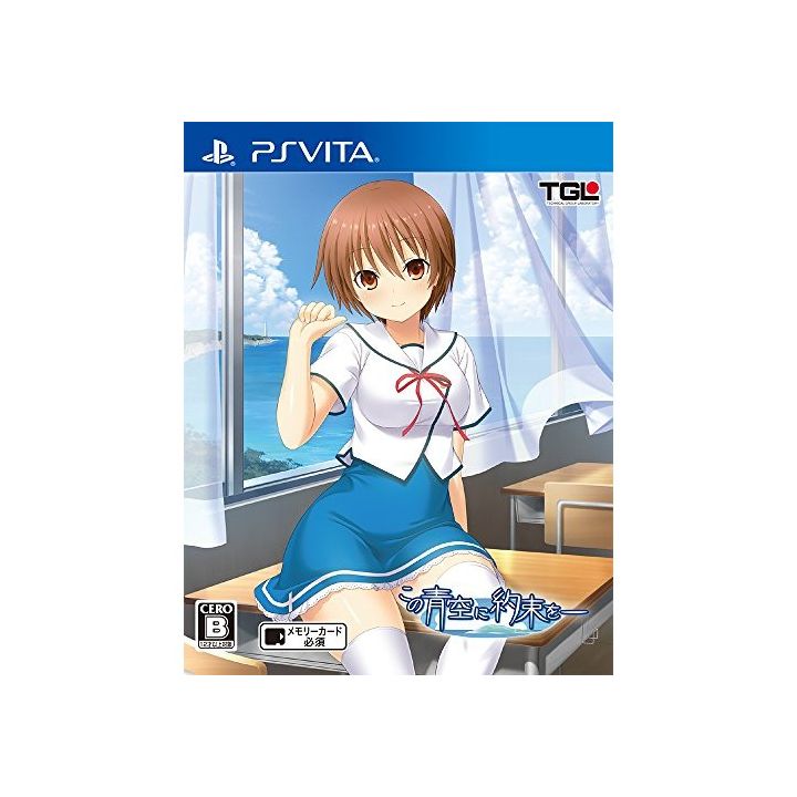 kono aozora ni yakusoku sony  Ps vita TGl