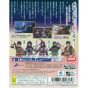 D3 PUBLIHER Hyakka Hyakurou: Sengoku Ninpoujou PS VITA SONY 