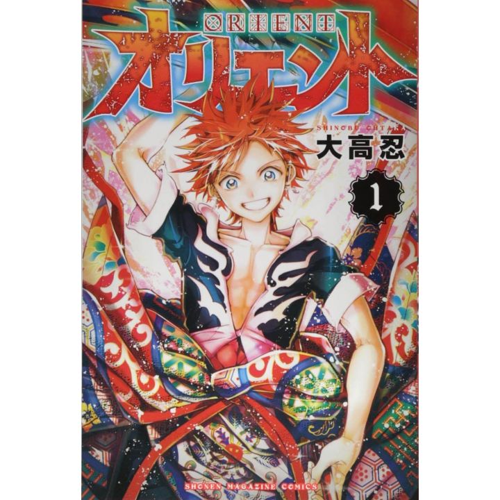 ORIENT vol.1 - Kodansha Comics (Japanese version)