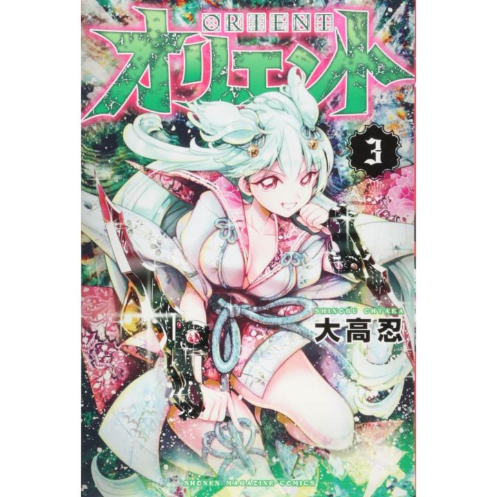 ORIENT vol.3 - Kodansha Comics (version japonaise)