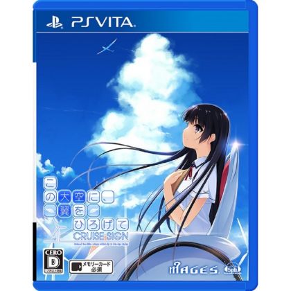 Kono Oozora Ni Tsubasa Wo Hirogete Cruise Sign 5PB GAMES SONY VITA