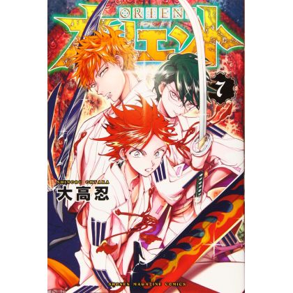 ORIENT vol.7 - Kodansha Comics (version japonaise)