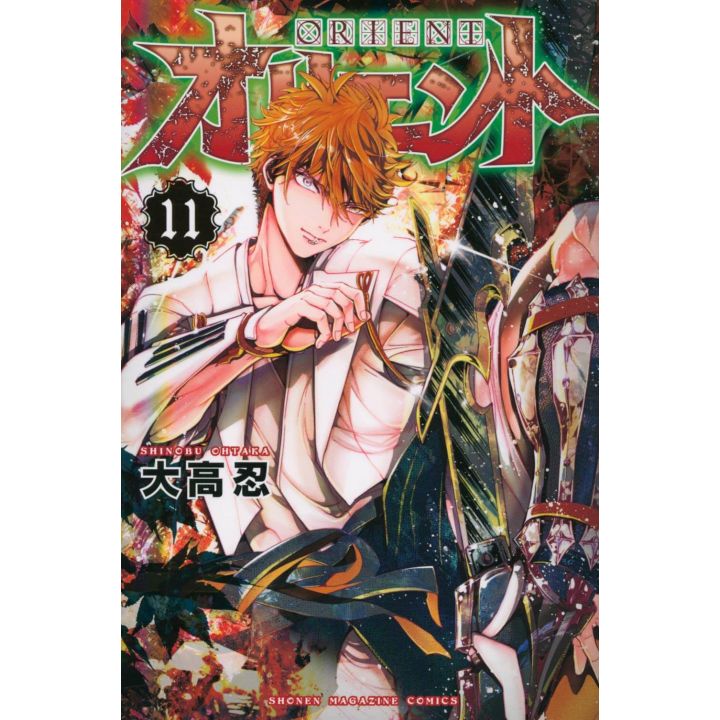 ORIENT vol.11 - Kodansha Comics (Japanese version)