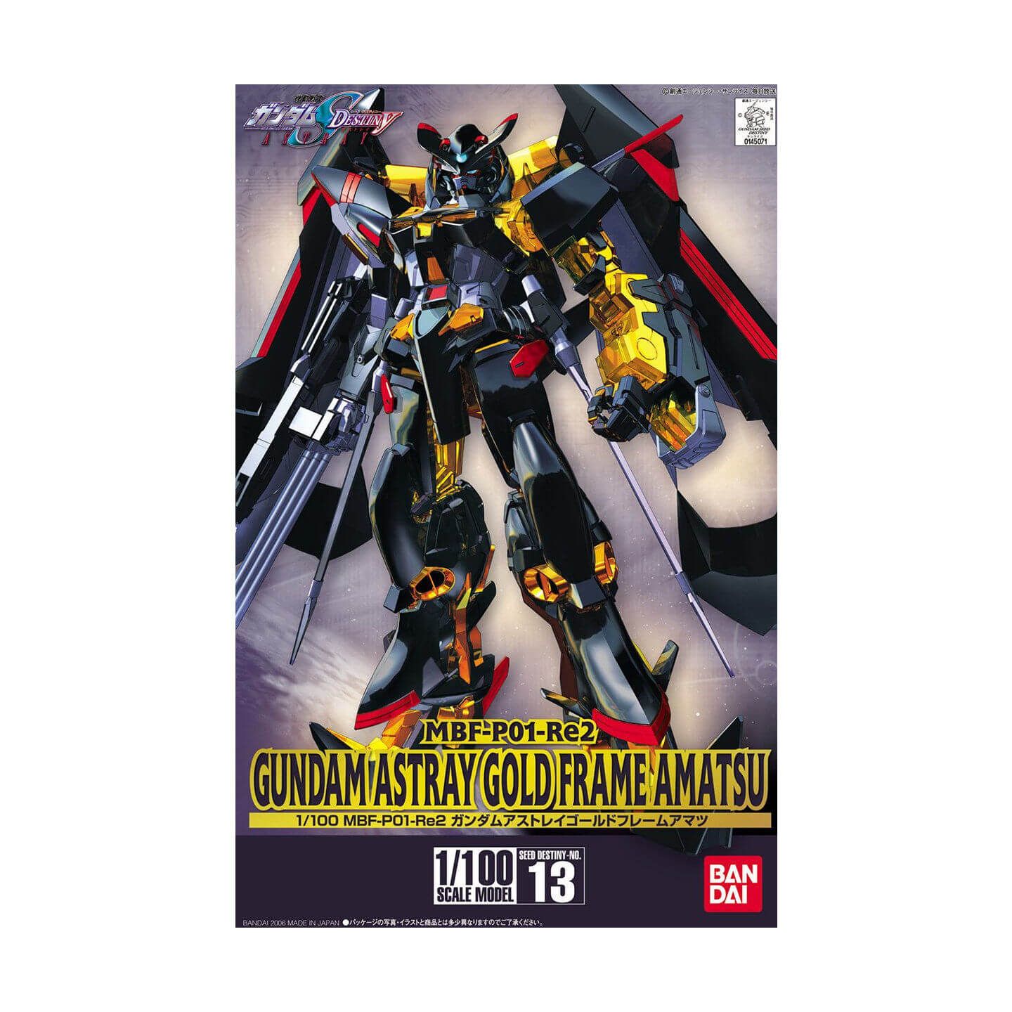 BANDAI 1/100 MOBILE SUIT GUNDAM SEED ASTRAY - GUNDAM ASTRAY GOLD FRAME ...