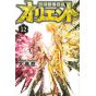 ORIENT vol.12 - Kodansha Comics (Japanese version)