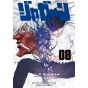 Jagaaan vol.8 - Big Comics (version japonaise)