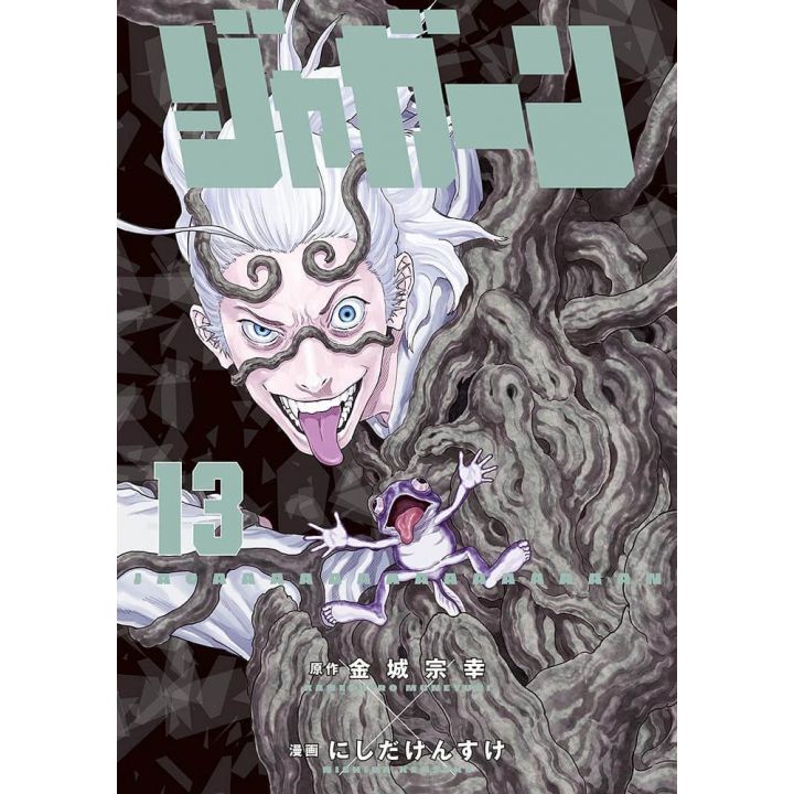 Jagaaan vol.13 - Big Comics (version japonaise)