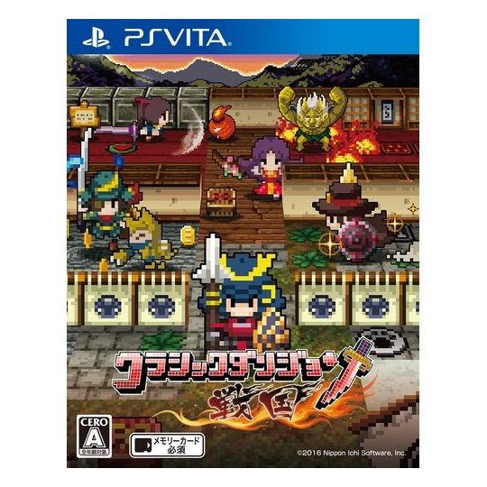 Classic Dungeon Sengoku PS VITA