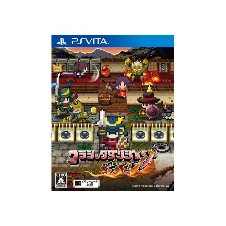 Classic Dungeon Sengoku PS VITA