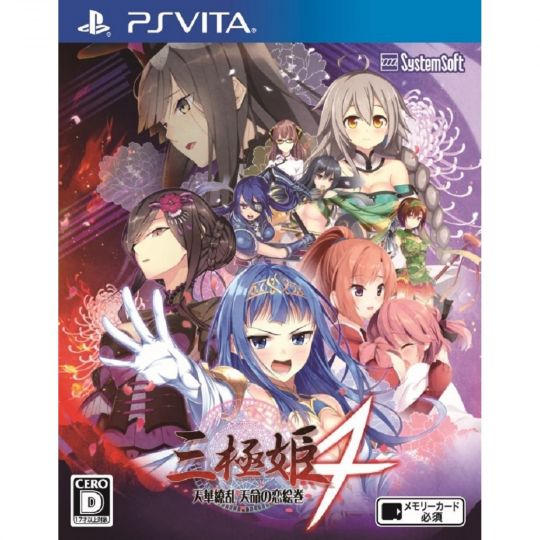 Sangoku Hime 4: Tenka Ryouran Tenmei no Koi Emaki PS VITA JAPAN IMPORT FREE REGION