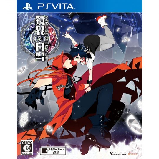  Kyoukai no Shirayuki PS VITA IMPORT JAPAN REGION FREE