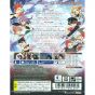  Kyoukai no Shirayuki PS VITA IMPORT JAPAN REGION FREE