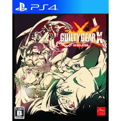 Guilty Gear Xrd: Revelator PS4