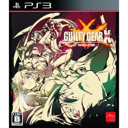 Guilty Gear Xrd: Revelator PS3