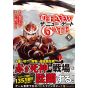 The New Gate vol.9 - AlphaPolis Comics (version japonaise)