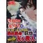 The New Gate vol.10 - AlphaPolis Comics (Japanese version)