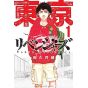 Tokyo Revengers vol.1- KC Comics (version japonaise)