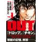OUT vol.1 - Young Champion Comics (Japanese version)