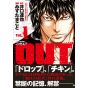 OUT vol.1 - Young Champion Comics (version japonaise)