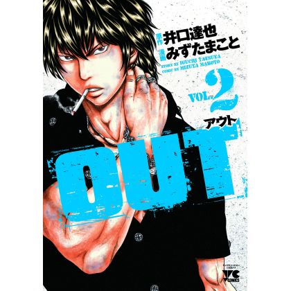 OUT vol.2 - Young Champion Comics (version japonaise)