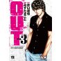 OUT vol.3 - Young Champion Comics (Japanese version)