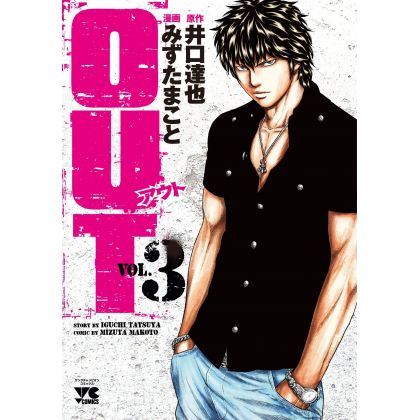 OUT vol.3 - Young Champion Comics (version japonaise)