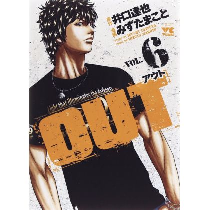 OUT vol.6 - Young Champion Comics (Japanese version)
