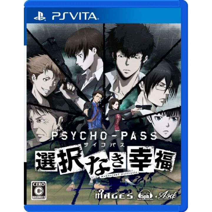 Psycho-Pass: Sentaku Naki Koufuku