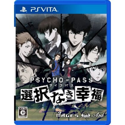 Psycho-Pass: Sentaku Naki Koufuku