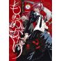 Spirits Seekers (Mononogatari) vol.5 - Young Jump Comics (japanese version)