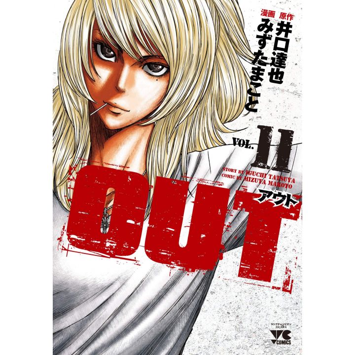 OUT vol.11 - Young Champion Comics (version japonaise)