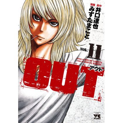 OUT vol.11 - Young Champion Comics (version japonaise)