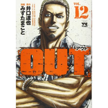 OUT vol.12 - Young Champion Comics (version japonaise)