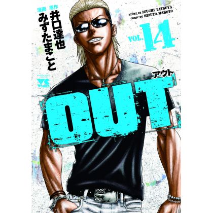 OUT vol.14 - Young Champion Comics (Japanese version)