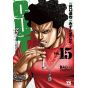 OUT vol.15 - Young Champion Comics (Japanese version)