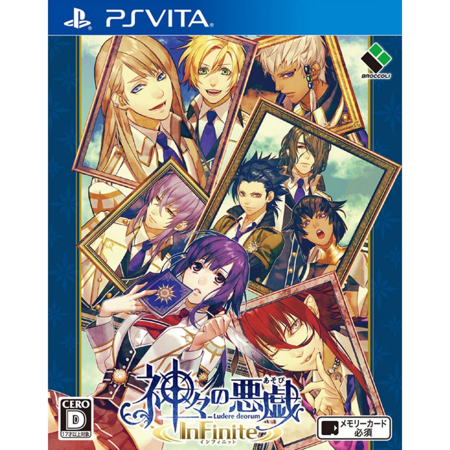 Kamigami No Asobi Ludere Deorum Infinte Ps Vita