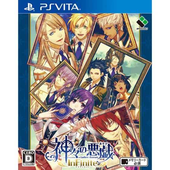 Kamigami no Asobi Ludere Deorum Infinte PS Vita