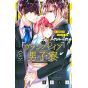 Vampire Dormitory (Vampire Danshi Ryou) vol.5 - Nakayoshi Comics (japanese version)