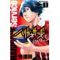 Harigane Service vol.1 - Shonen Champion Comics (Japanese version)