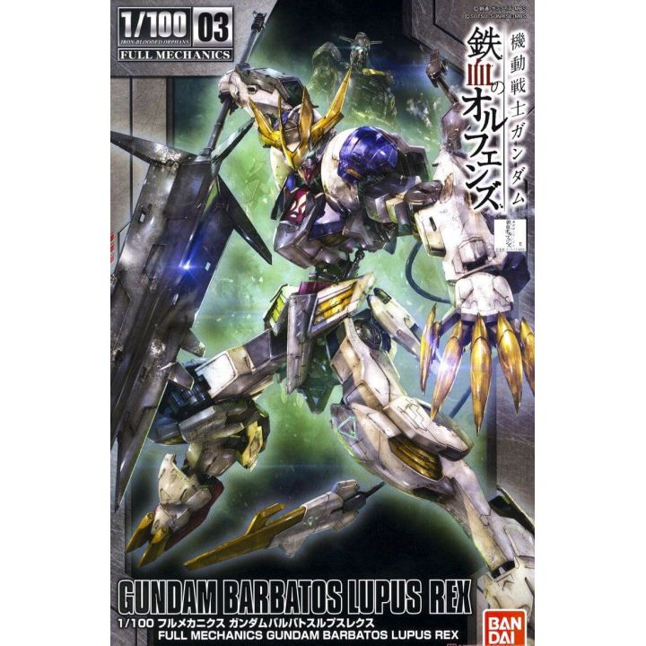 BANDAI 1/100 FULL MECHANICS MOBILE SUIT GUNDAM IRON-BLOODED ORPHANS - GUNDAM BARBATOS LUPUS REX Model Kit Figure(Gunpla)