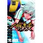 Harigane Service vol.11 - Shonen Champion Comics (version japonaise)